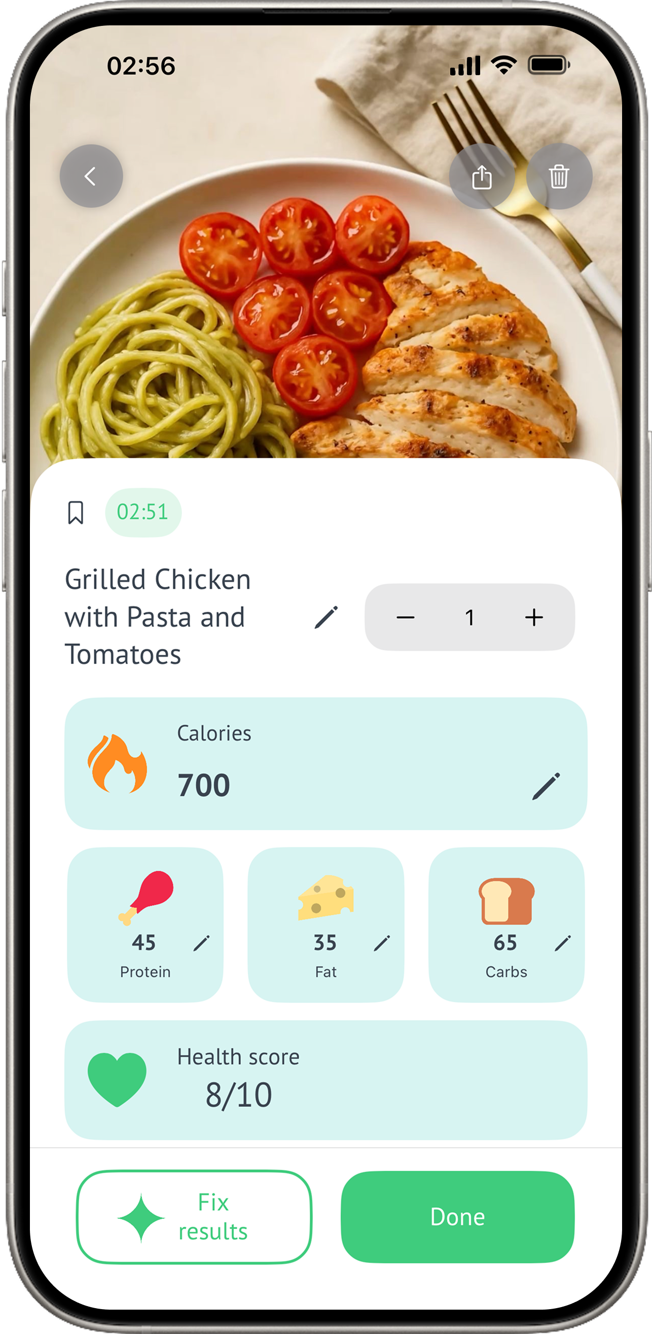 Feature Screenshot